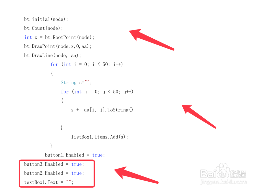 二叉排序树画法图解