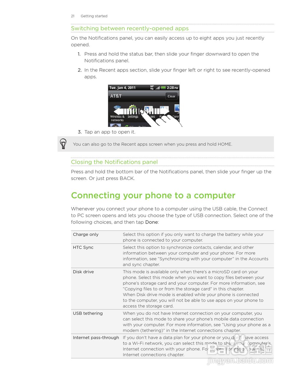 多普达HTC Inspire 4G手机使用说明书:[3]