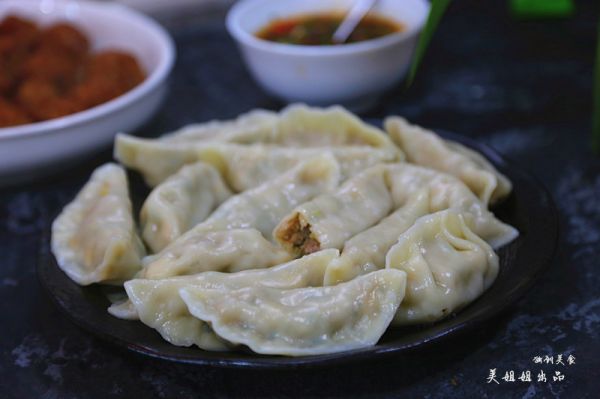 莲藕玉米芹菜肉饺子