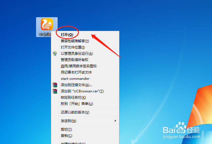 UC浏览器如何设置新建窗口的快捷键