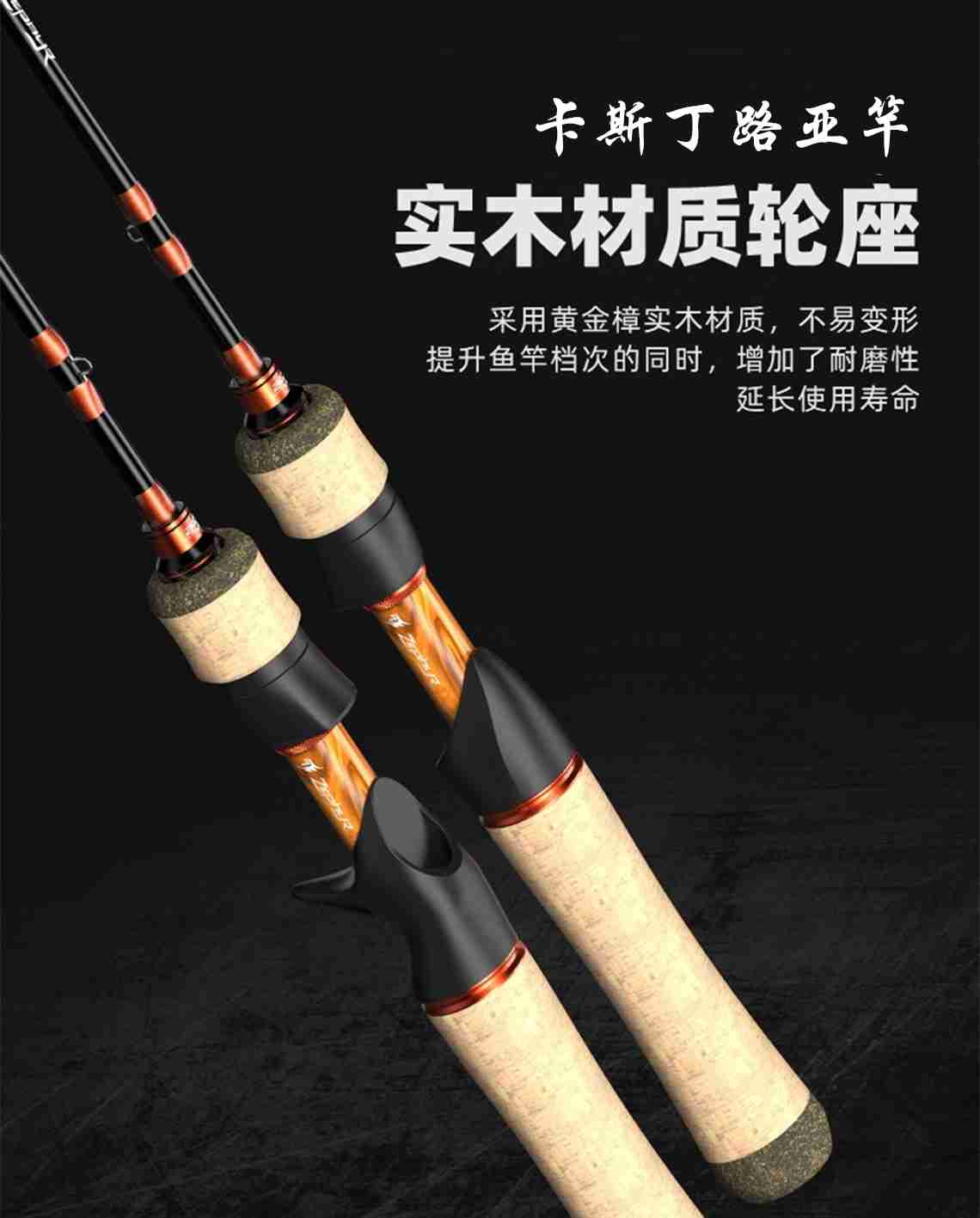 路亚竿品牌推荐合集,钓鱼新手必看!
