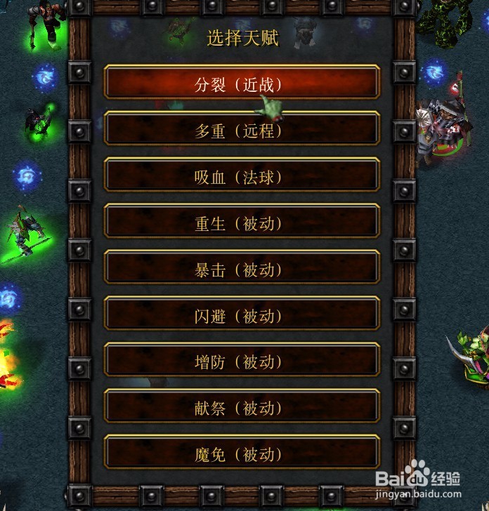 光环岛正式版攻略开局怎么玩怎么装备