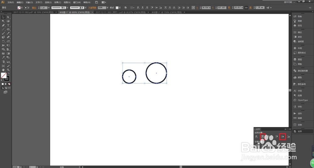 AI(Adobe illustrator) cs 6 怎么绘制同心圆