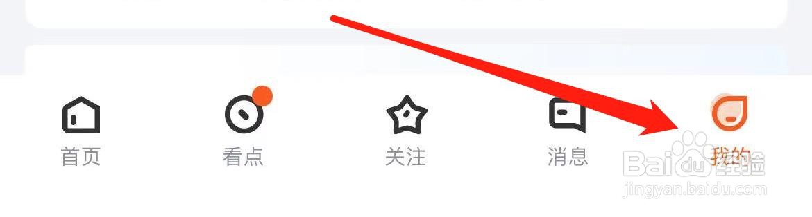 幸福里在哪里查看个人信息收集清单