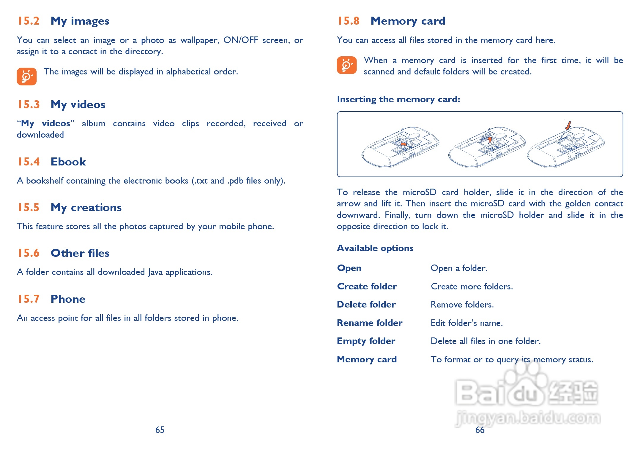 阿尔卡特OT-710手机使用说明书:[4]
