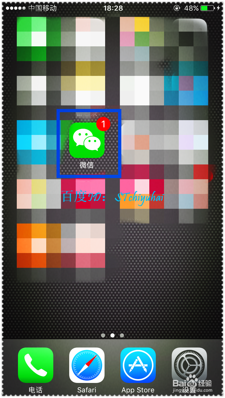 微信如何备份聊天记录到电脑上