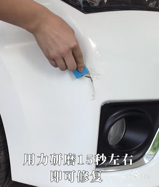 车子刮了一点漆怎么办