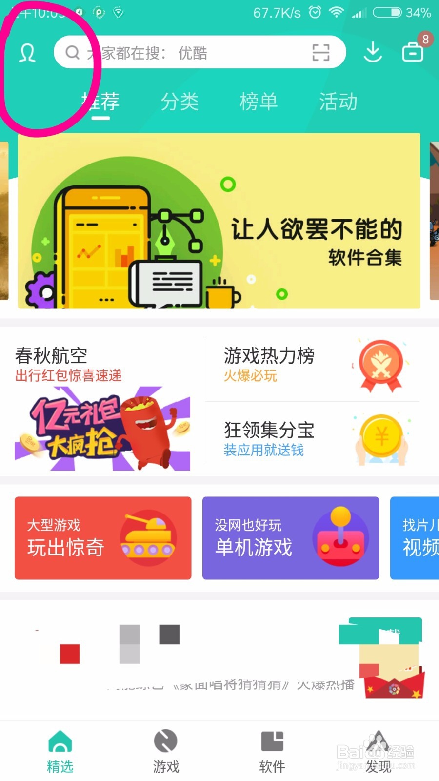 淘宝购物省钱方法有哪些？