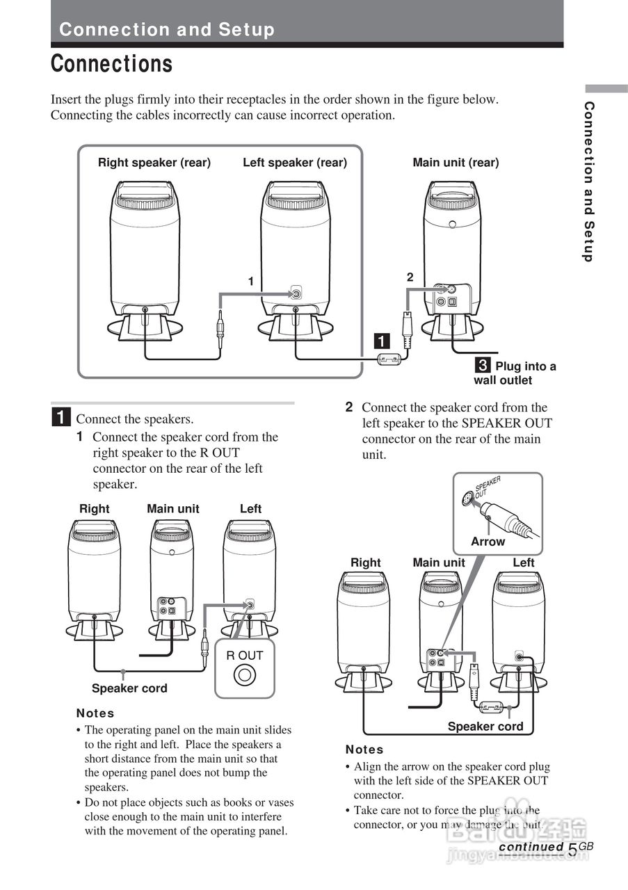 aiwa爱华 MD-ADN-1 MD播放器说明书:[1]