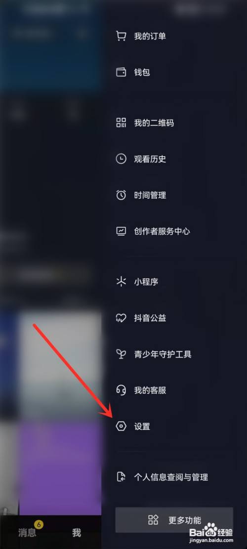 抖音主页获赞总数不见了怎么办