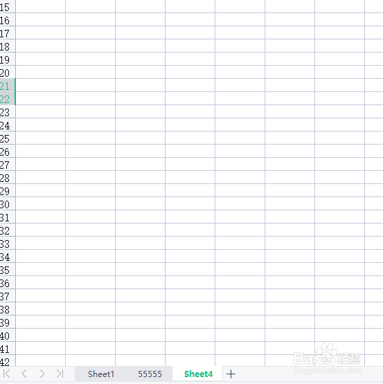 Excel如何删除多余工作表