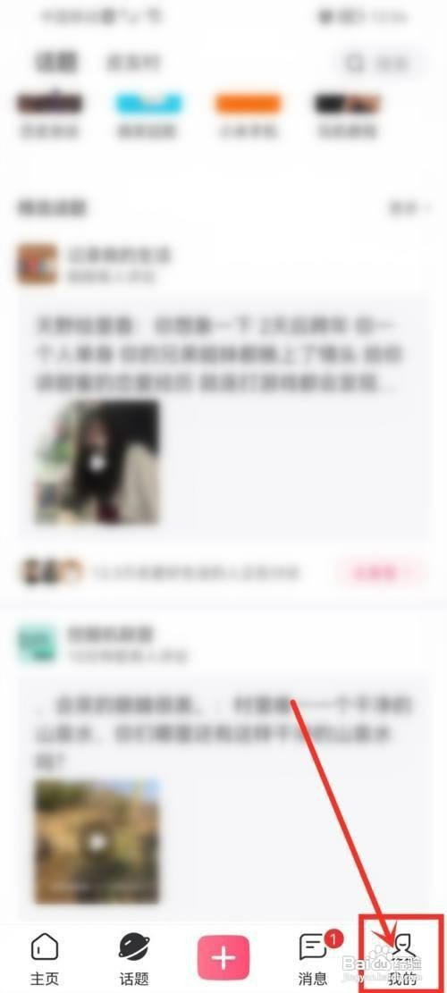 皮皮搞笑皮皮短剧如何才能收藏