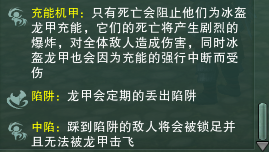 25人英雄风雷刀谷·锻刀厅