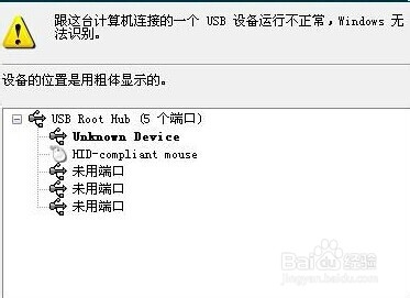 qq摄像头打不开怎么办