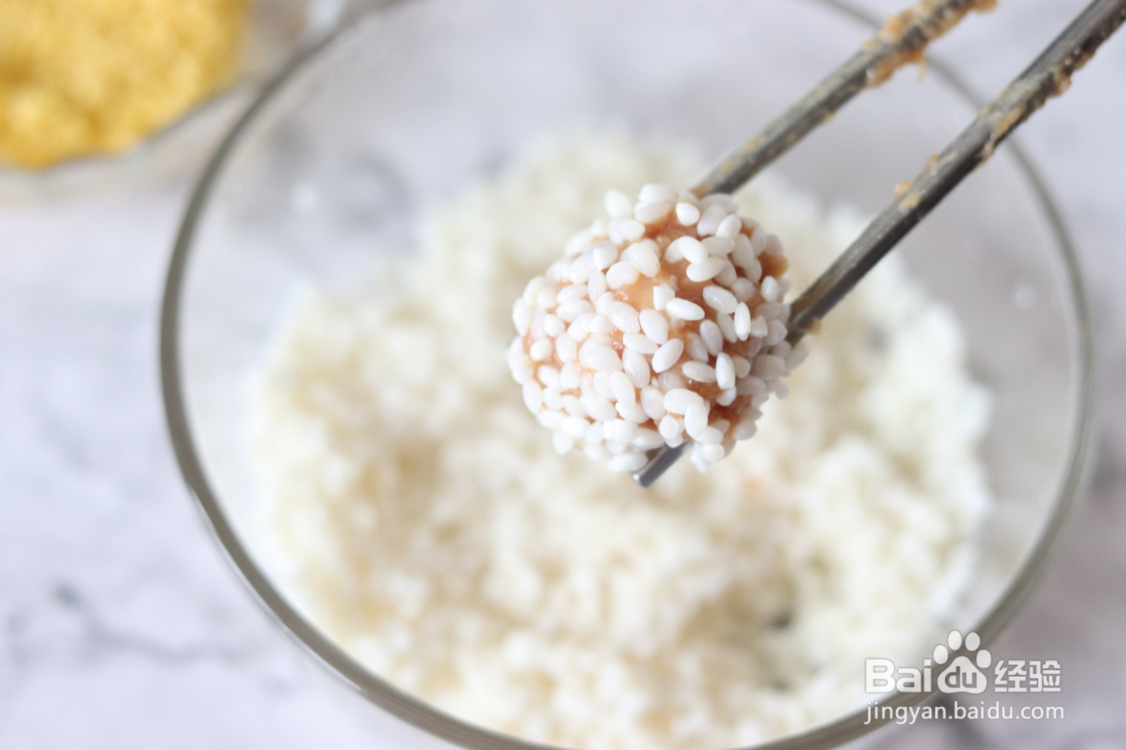 金银珍珠丸子的做法