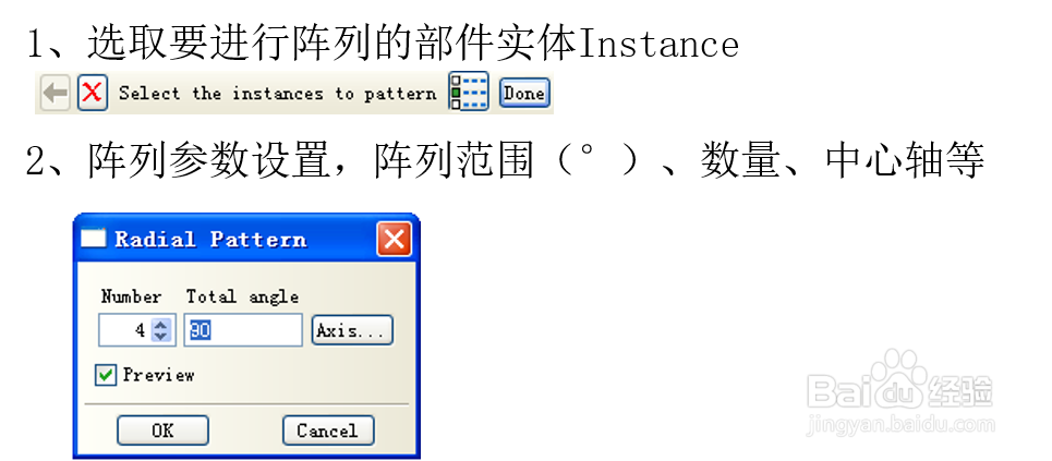 Abaqus教程[8] Assembly模块专有8大按钮详解1
