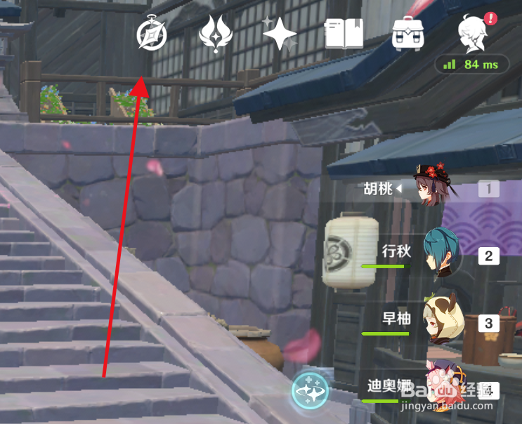 原神如何试玩五星角色魈