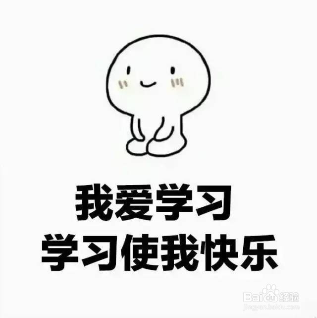 刚进大学注意什么