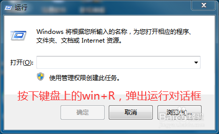 如何快速打开实用小工具
