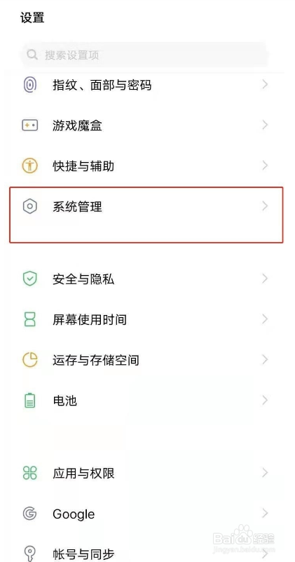 vivox21a怎样恢复出厂设置