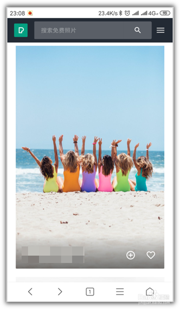 小米手机下载的图片无法识别怎么办？