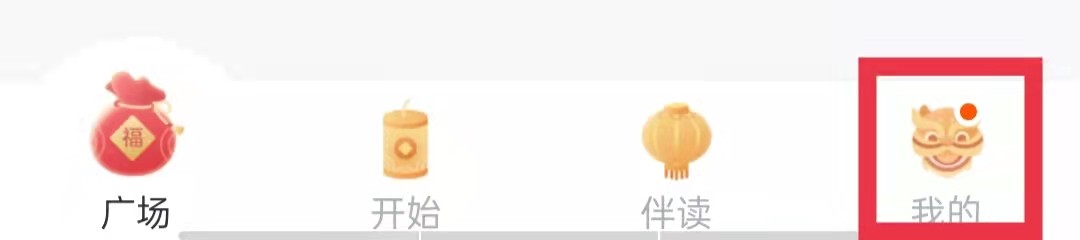 叫叫APP怎么更换微信号