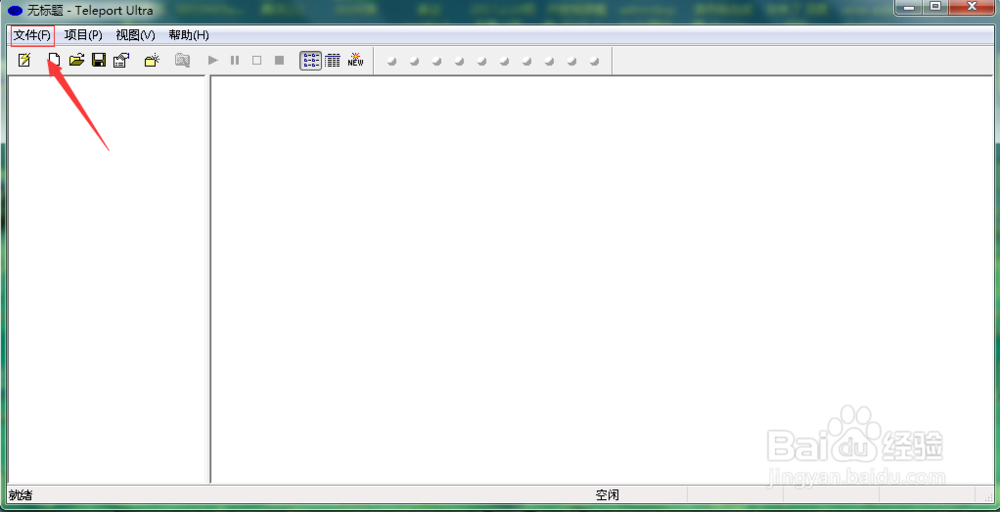 怎么仿站下载整站的文件