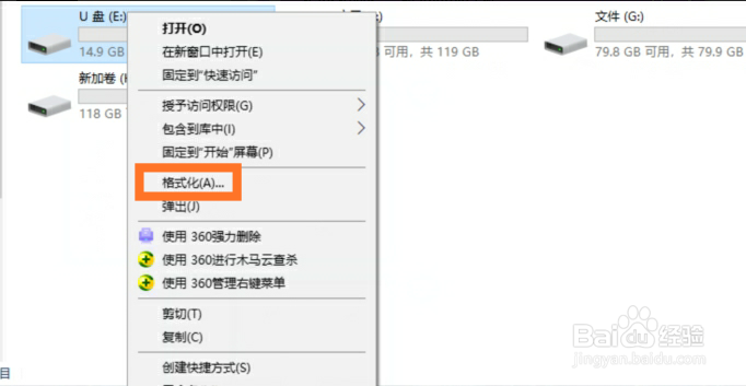 U盘拷贝大文件提示文件过大无法拷贝怎么办