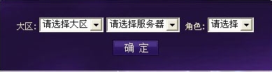 如何点亮QQ西游游戏图标？