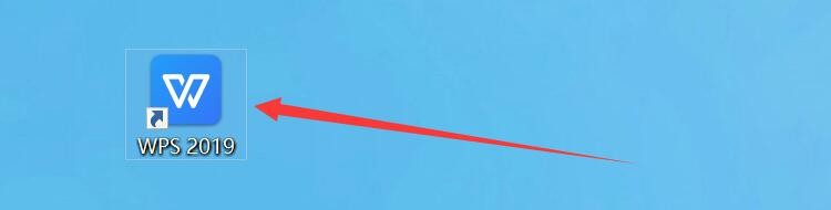 wps文档怎么插入页眉页脚和页数