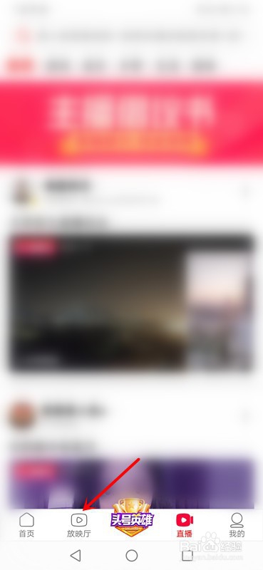 怎么免费下载囧妈电影