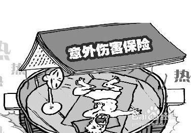 被拒签后，还能拿回签证费补偿吗？