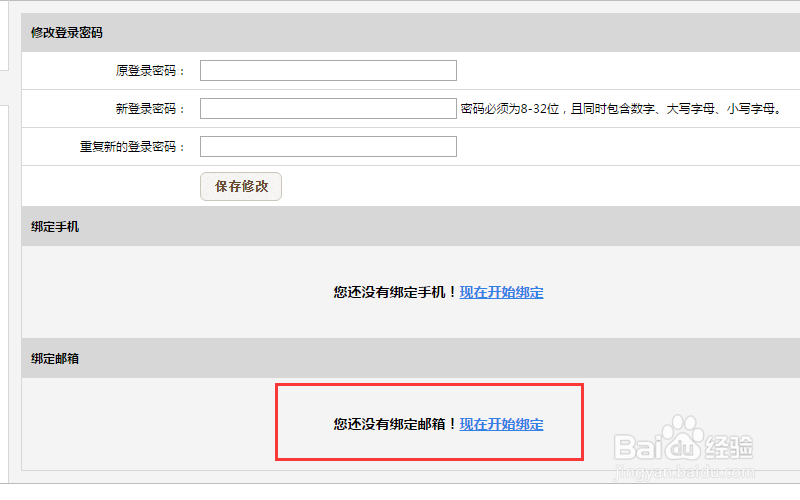 如何使用国内免费虚拟主机部署和发布网站