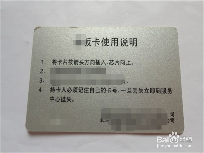 大一新手入校之后怎样防止上当受骗