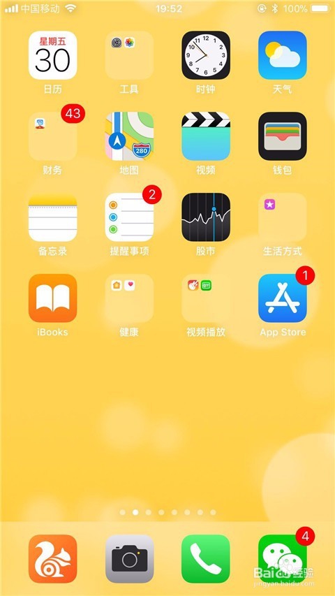 苹果手机怎么下载东西？