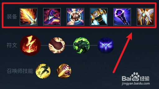 英雄联盟手游痛苦之拥出装攻略