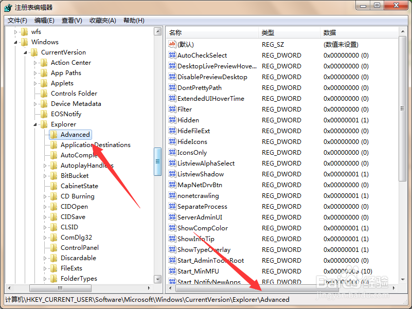 如何关闭win7系统的任务栏预览窗口?