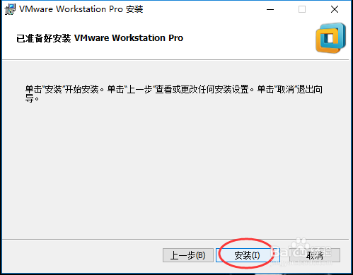 win10系统虚拟机安装contos7图文教程