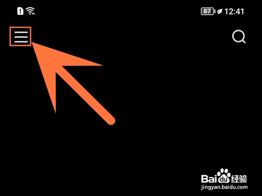 快手如何禁止把我的评论推送给其他人