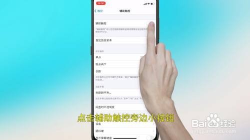 Home键怎么调出来