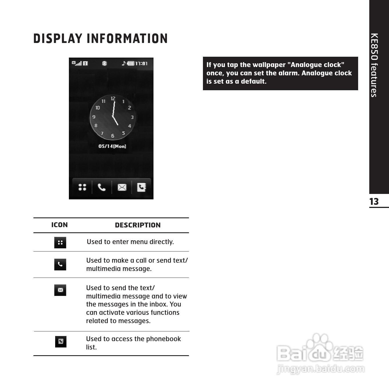 LG KE850手机使用说明书:[16]