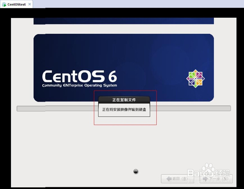 玩转linux系统--linux安装过程