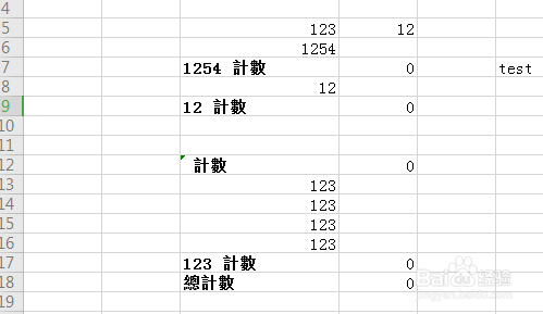 WPS怎么繁体中文转换为简体中文