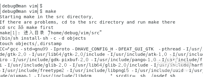 centos下怎么安装最新版gvim