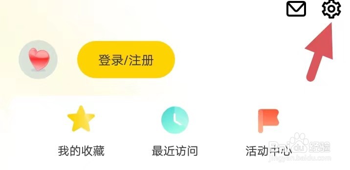 聊聊如何找到清除缓存