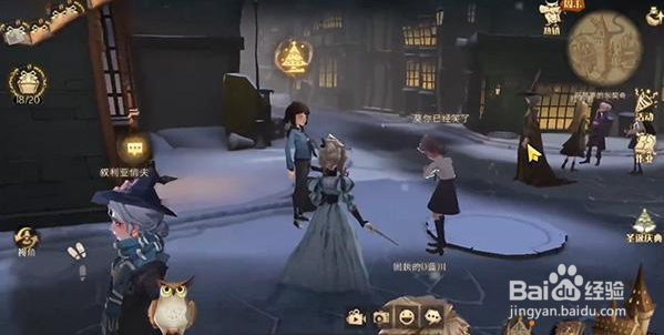 哈利波特魔法觉醒伙伴赠礼都给谁