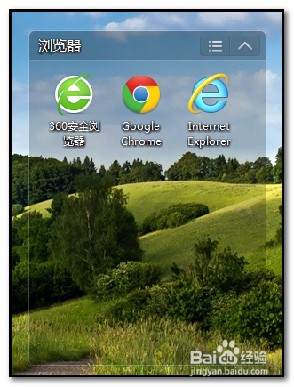 电脑桌面如何整理？
