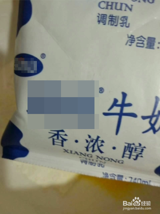 #过年#制作烤香蕉片