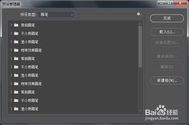 如何将照片转变成水彩画效果PS动作教程