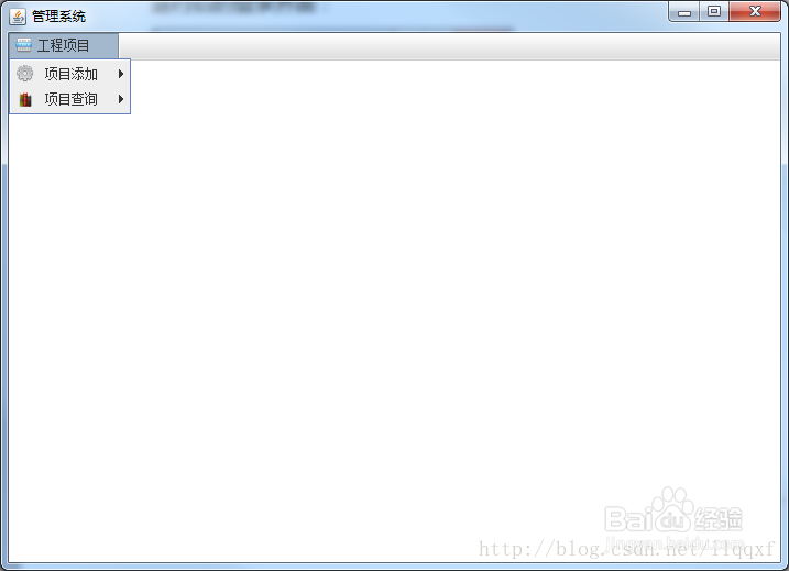 java swing mysql工程项目管理系统源码